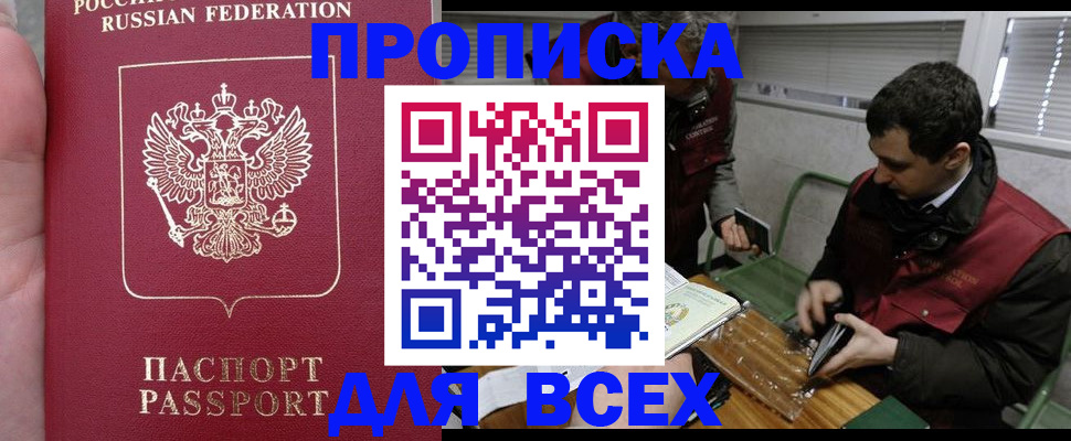 временная регистрация госуслуги в Чусовом